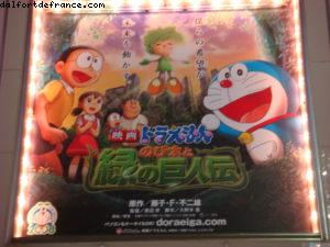 Akihabara - Electric city - Tokyo