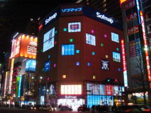 Akihabara - Electric city - Tokyo