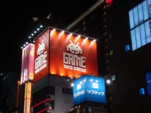 Akihabara - Electric city - Tokyo