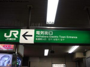 Akihabara - Electric city - Tokyo