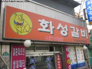 Busan - Our 33rd Atlantis cruise (Azamara Quest)