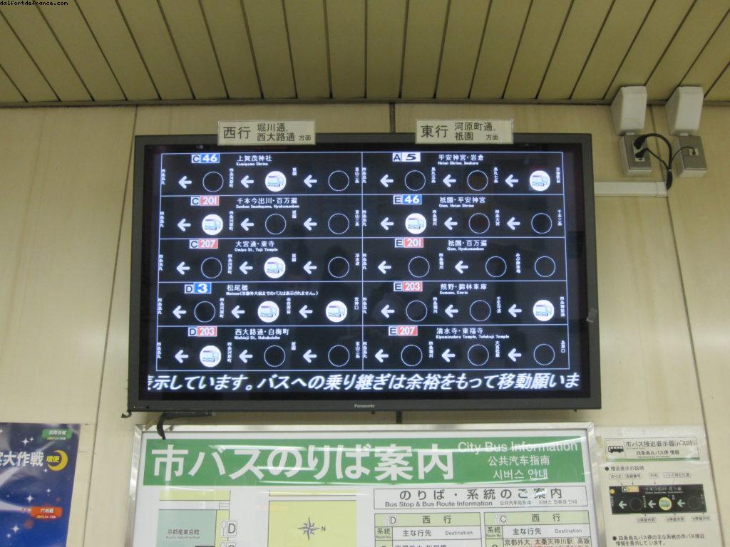 Osaka - Our 33rd Atlantis cruise (Azamara Quest)