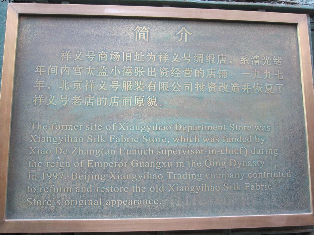 Liangshidian:Dazhalan - Pékin