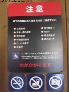 Vraiment aucune idée de ce que ça veut dire! - Universal Studios - Osaka