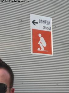 Exposition Universelle de Shanghai - Chine 