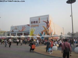 Pavillon des Philippines - Exposition Universelle de Shanghai - Chine 