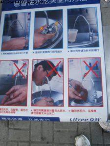 Exposition Universelle de Shanghai - Chine 