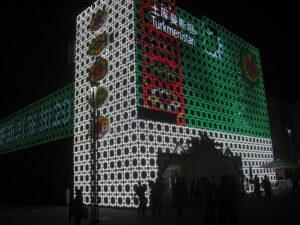 Pavillon du Turkmenistan - Exposition Universelle de Shanghai - Chine 
