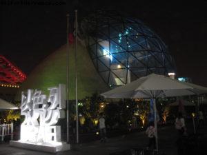 Pavillon d'Israël - Exposition Universelle de Shanghai - Chine 