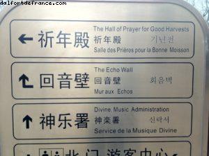 Parc Tian Tan - Pékin