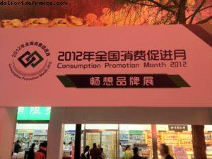 Wangfujing Avenue - Pékin