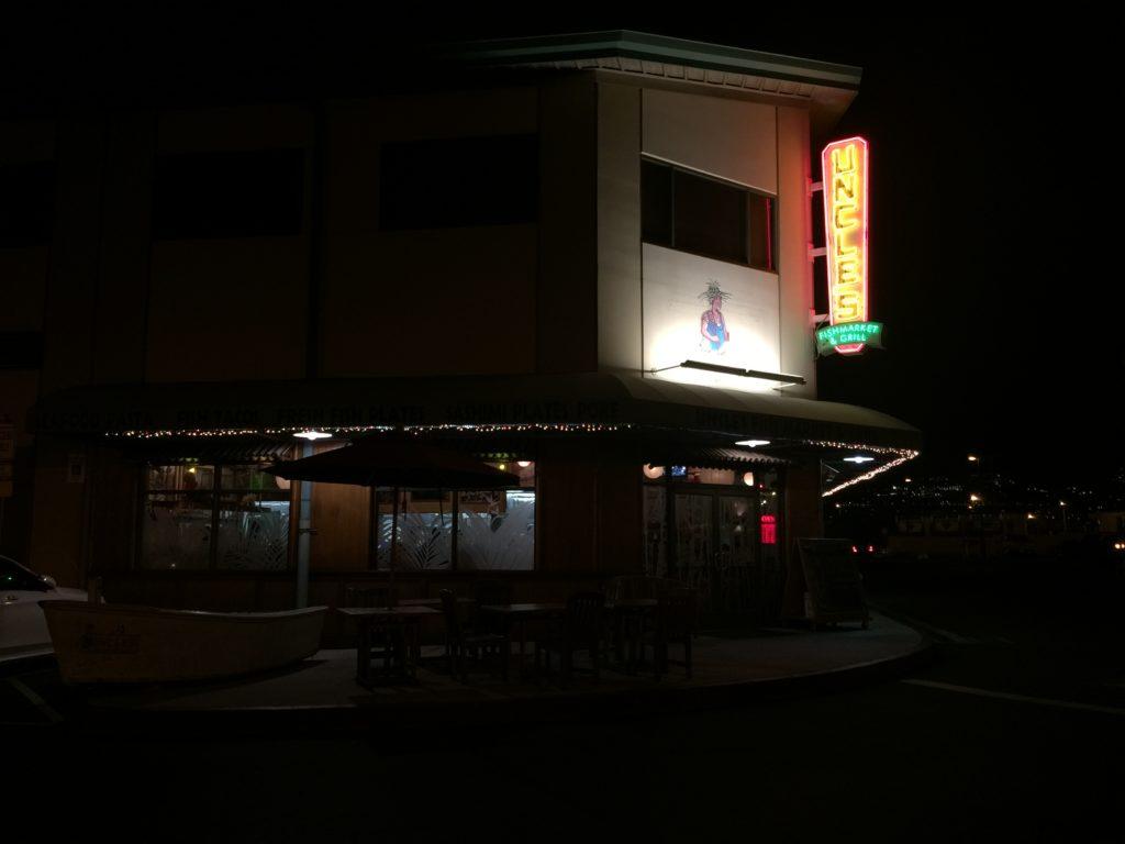 Uncle's restaurant - Honolulu