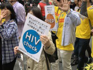 Tokyo Gaypride - Japan