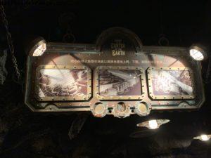 DisneySea - Disneyland Tokyo