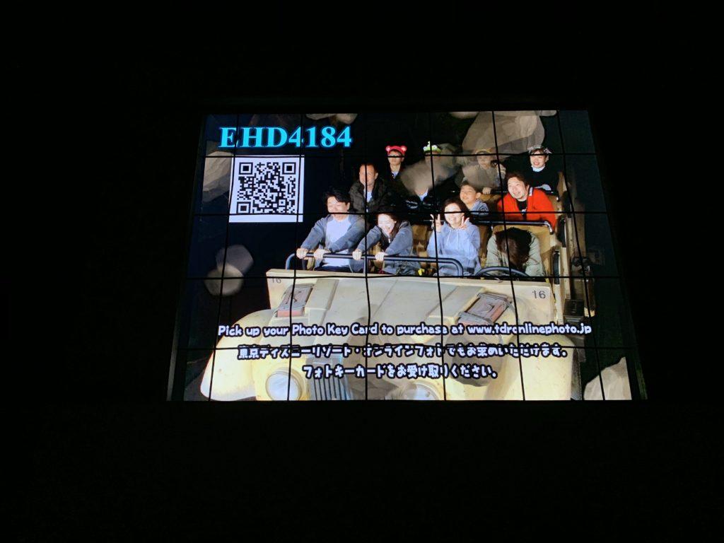 DisneySea - Disneyland Tokyo